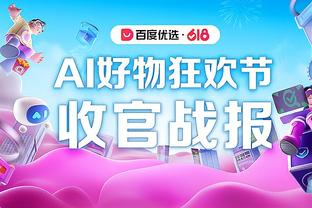 状态火热！小波特半场填满数据栏 12中7&三分5中2砍下18分7篮板